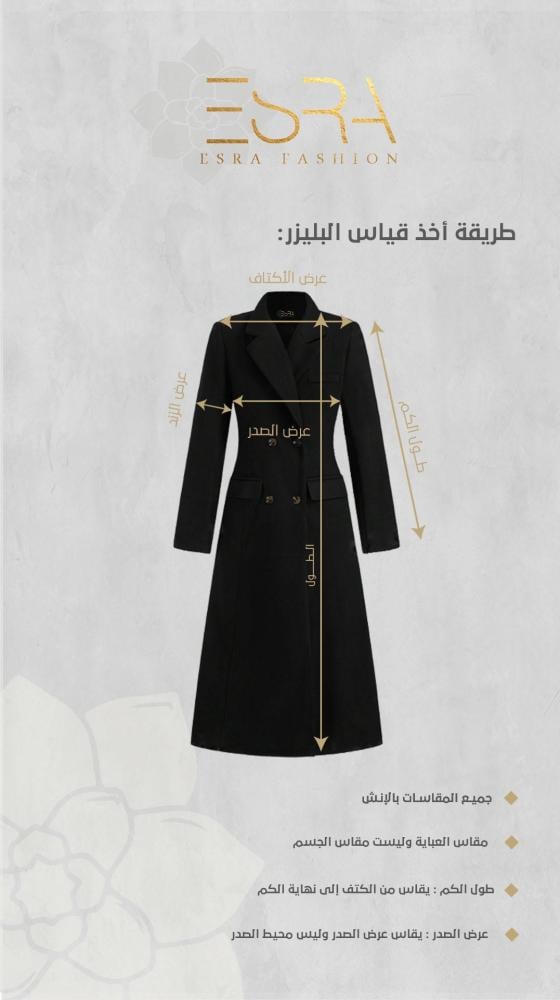 بليزر  252