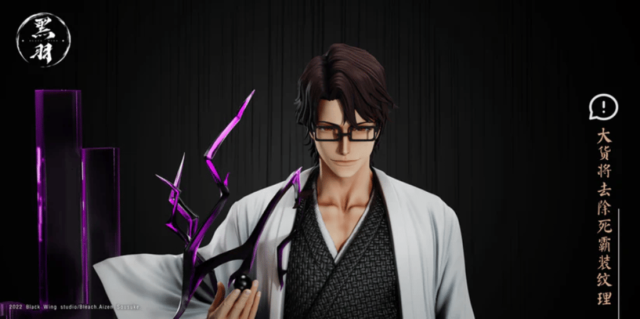 Bleach - Aizen Sousuke