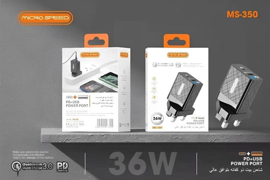 راس شاحن 35 واط
