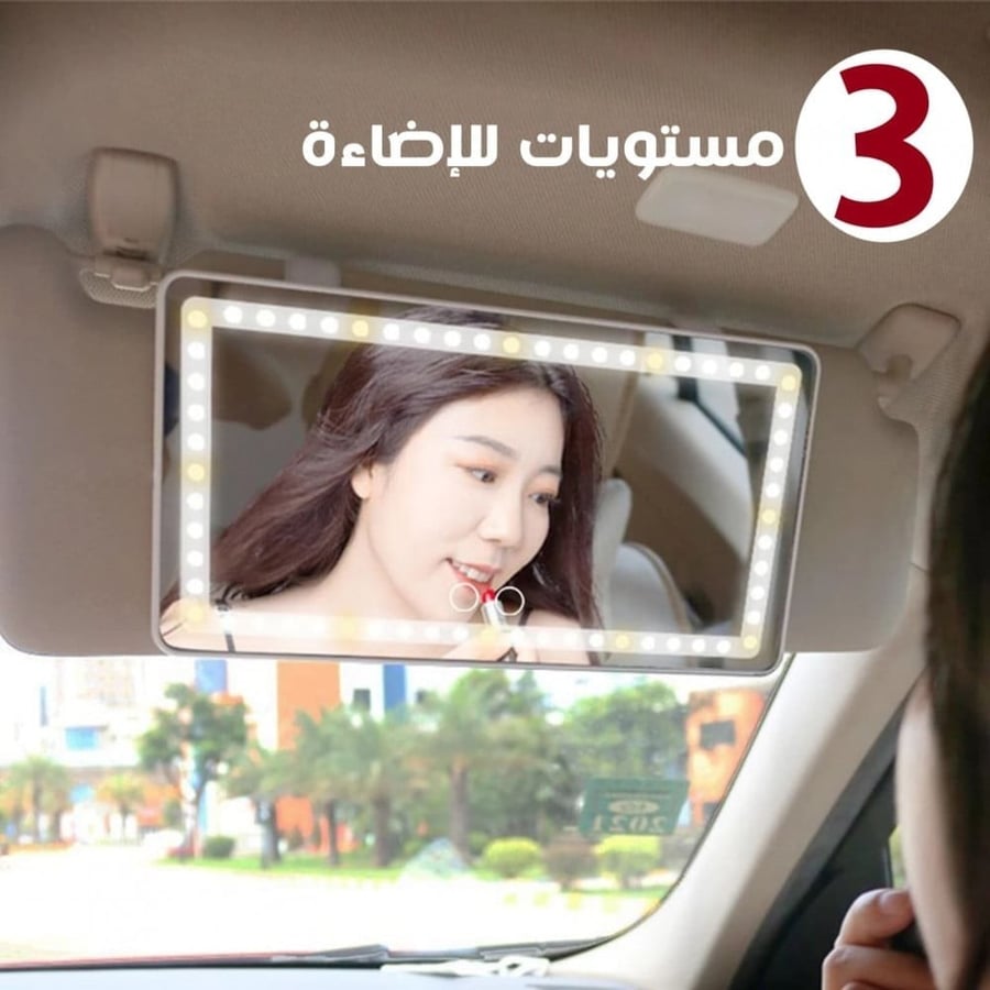 مراه سياره