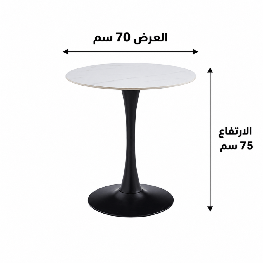 طاولة مقهى سيراميك دائرية مقاس 70 × 70 سم باللون الأبيض