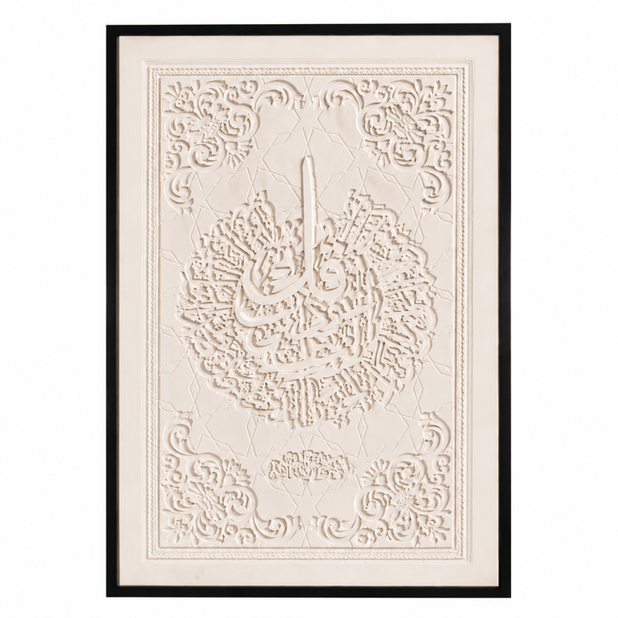 لوحة حائط مودرن بإطار أسود مقاس 120 × 80 سم