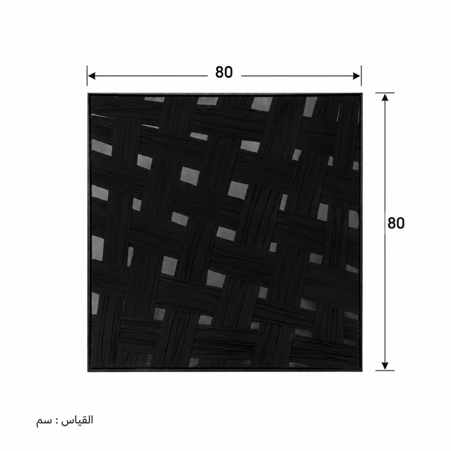لوحة ديكور مربعة بإطار أسود مقاس 80 × 80 سم
