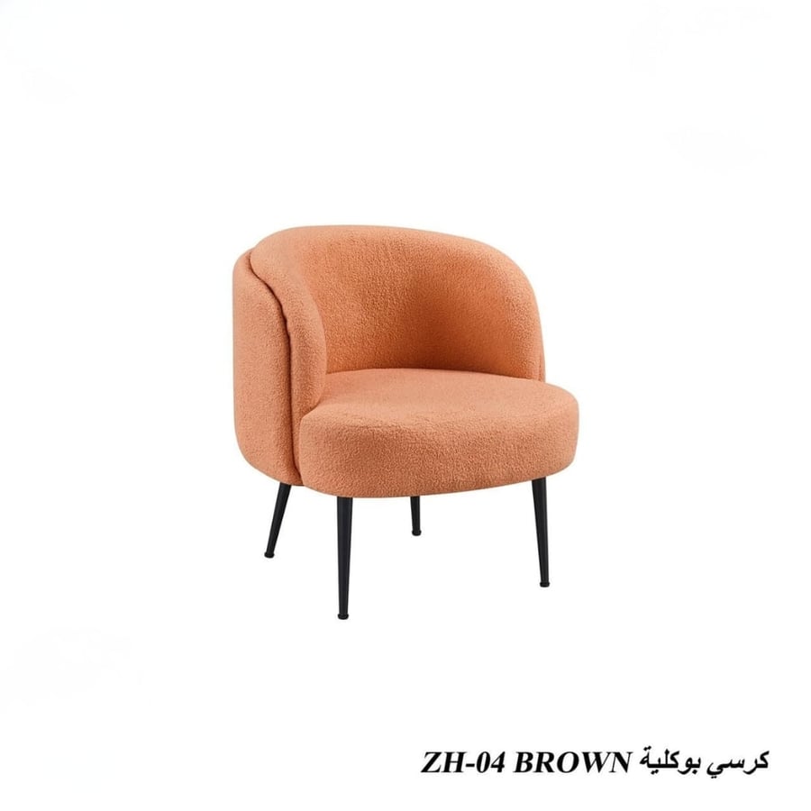 كرسي مفرد بوكليه موديل ZH-04 – تصميم عصري مريح