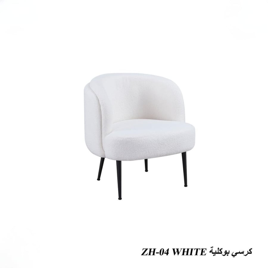 كرسي مفرد بوكليه موديل ZH-04 – تصميم عصري مريح