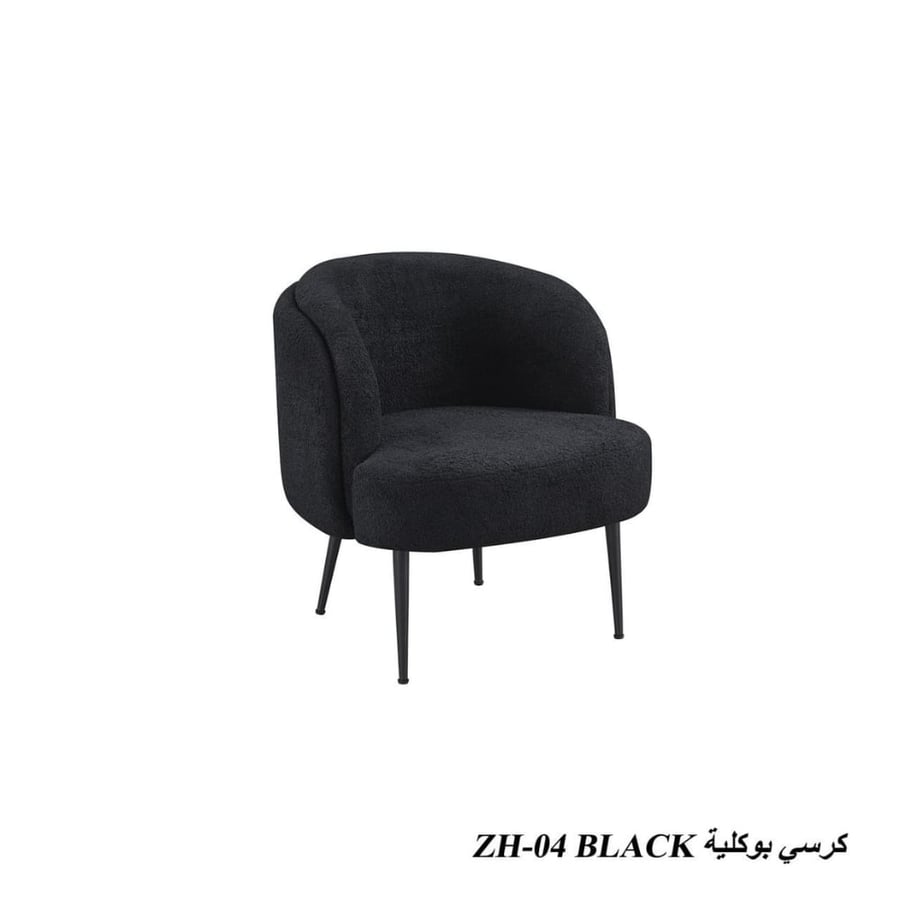 كرسي مفرد بوكليه موديل ZH-04 – تصميم عصري مريح