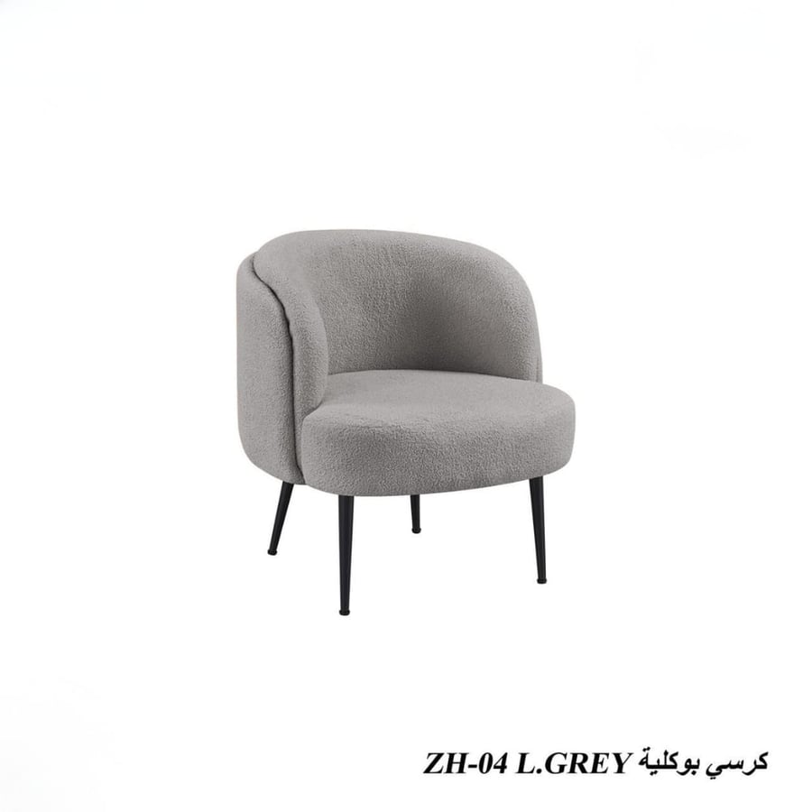 كرسي مفرد بوكليه موديل ZH-04 – تصميم عصري مريح