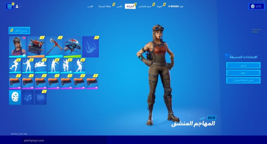 بنت الطيارة + بنت الرقاصة + سكنات تويتش القديمة +طور الزومبي +مضلة ماكو + رقصة فلوس+ مع الايميل الاساسي ينربط سوني