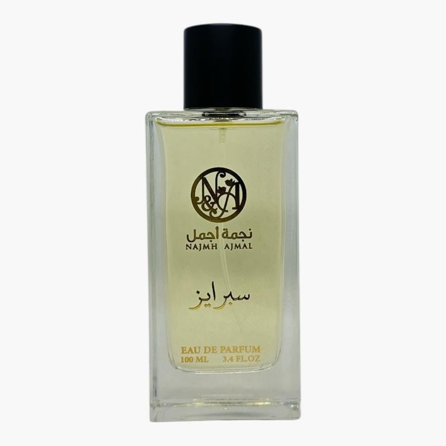 عطر سبرايز