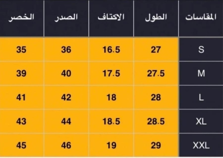 سديري دبل فيس اسود مع بيج