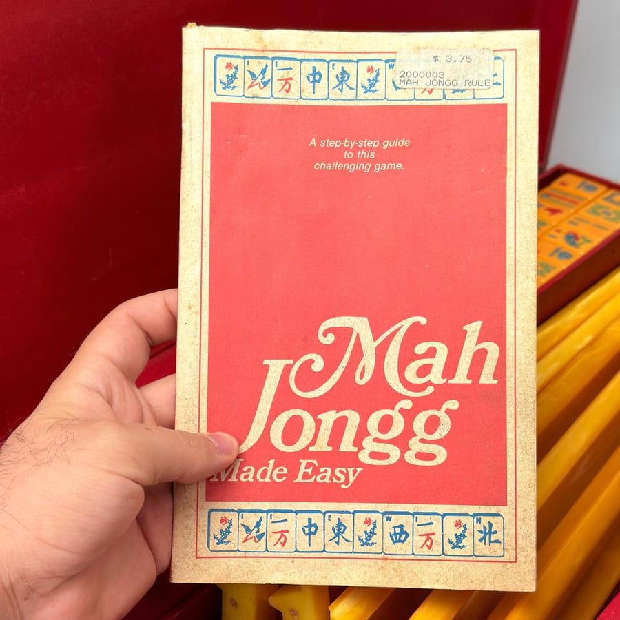 شنطة دومنة مشمشي صب قديم