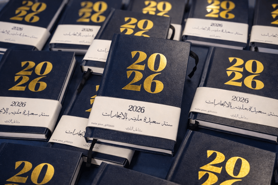 اجندة 2026