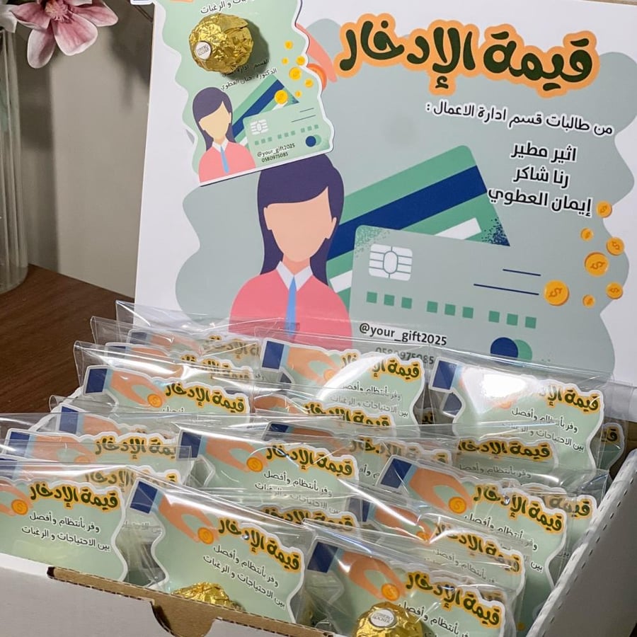 طلب كرتون توزيعات -ابيض