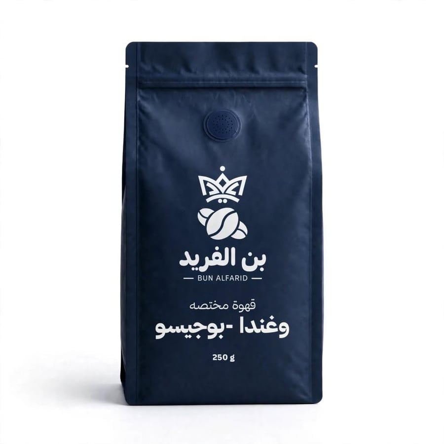 قهوة مختصه بن أوغندا -بوجيسو 250 جرامٍ