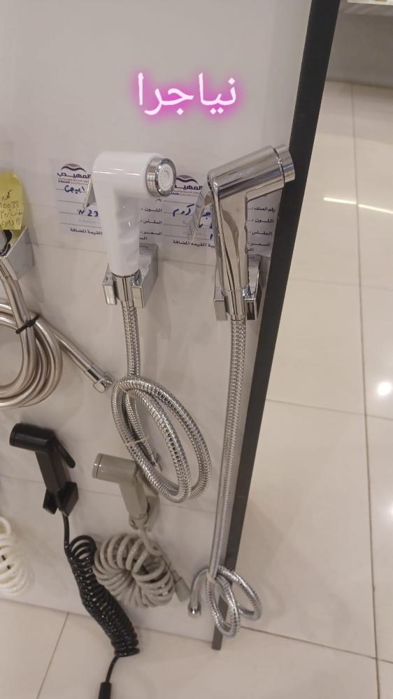 شطاف ضغط نياجرا N2317 أبيض دائري مع لي وقاعدة تثبيت