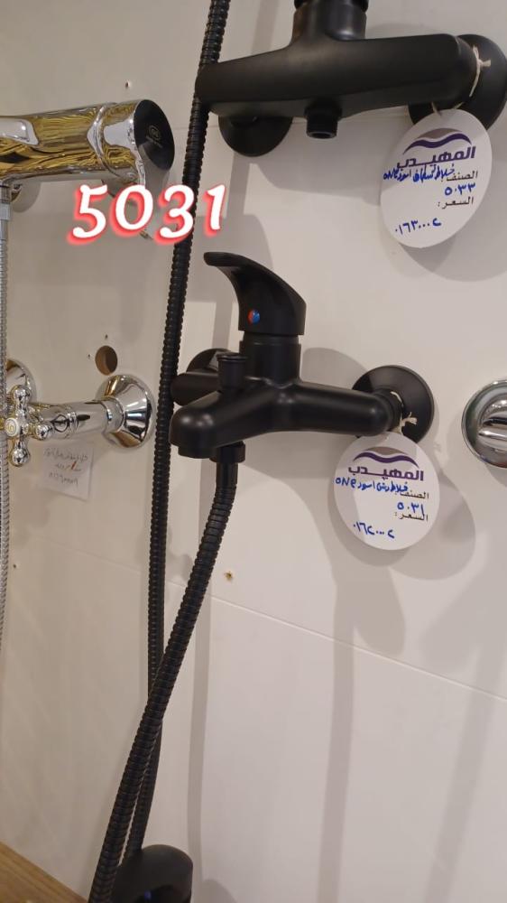 خلاط دش ONE5031 اسود ABS مع سماعة ولي وقاعدة