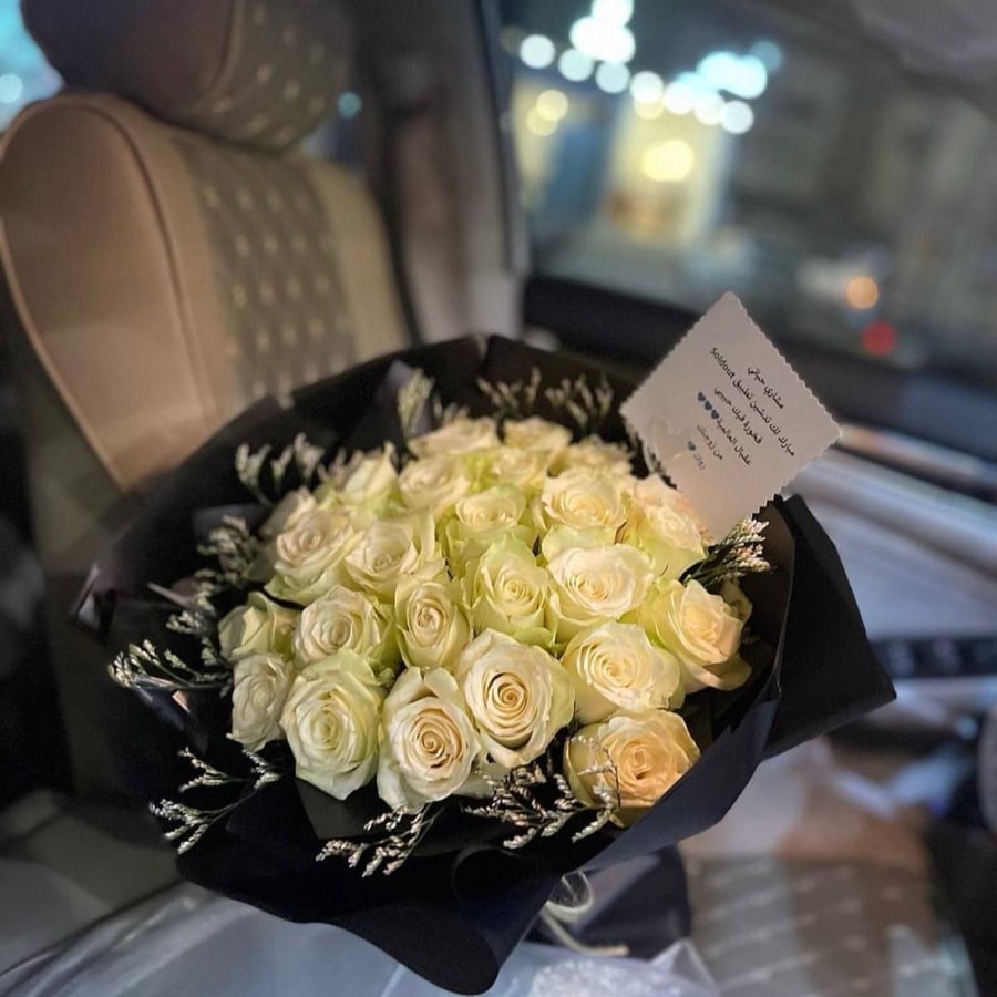 باقة ورد