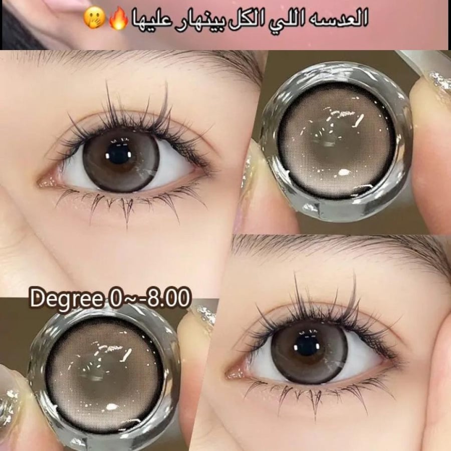 ميلك