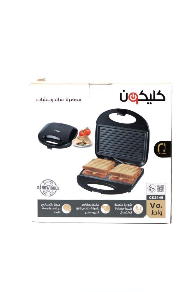 حماصة ساندويتشات كهربائية من Clikon – 750 واط