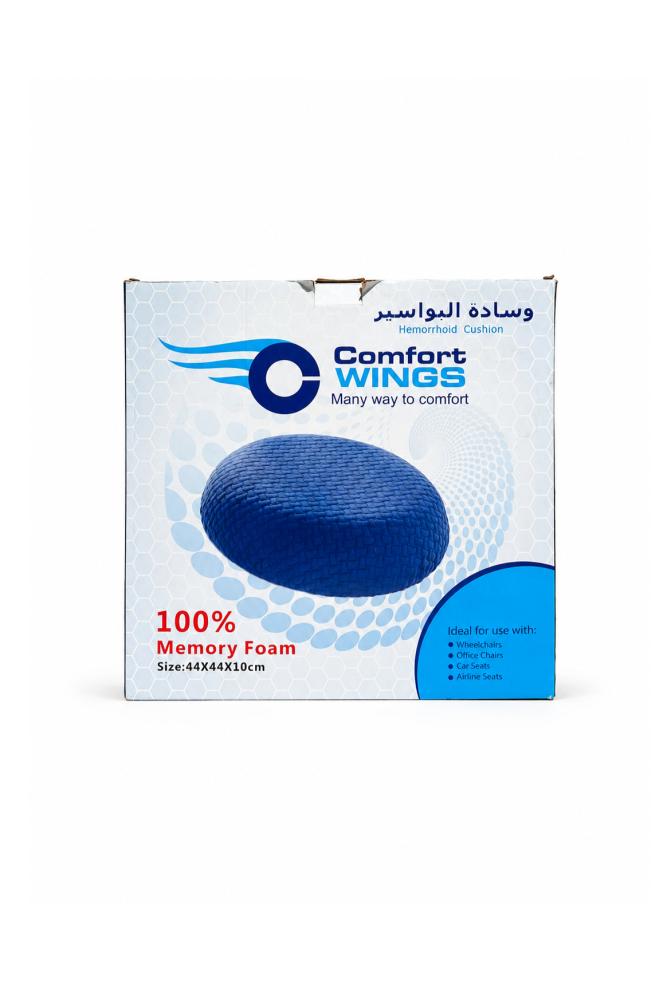 وسادة ميموري فوم Comfort Wings مقاس 44×44×10 سم