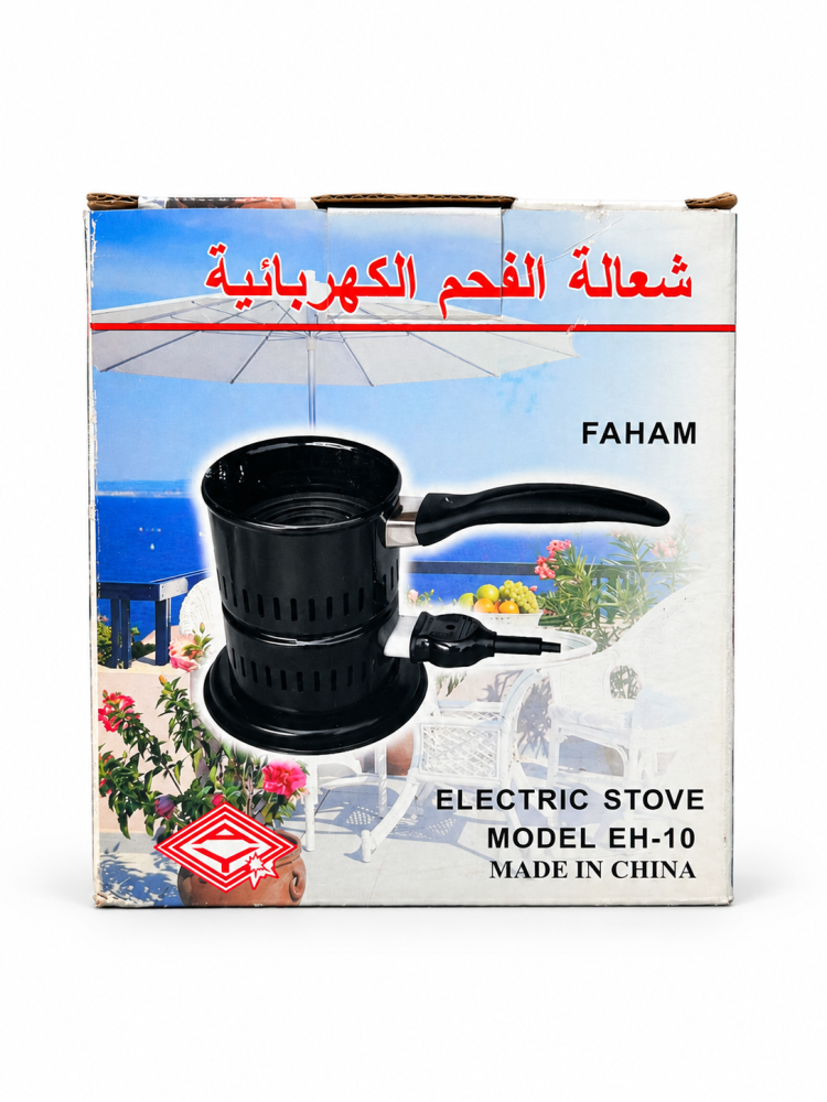 شعالة الفحم الكهربائية FAHAM EH-10