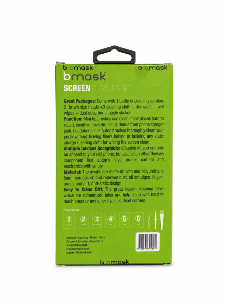 حماية شاشة bmask G مع إطار iphone 14 pro max