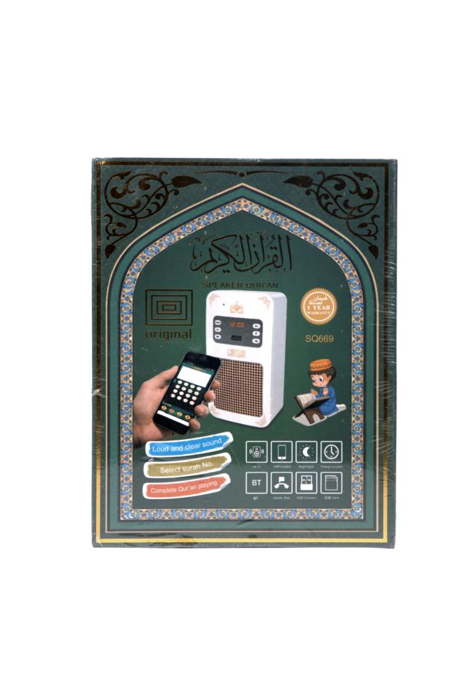 مصحف القرآن الكريم مع سماعة وميزة التحكم الصوتي