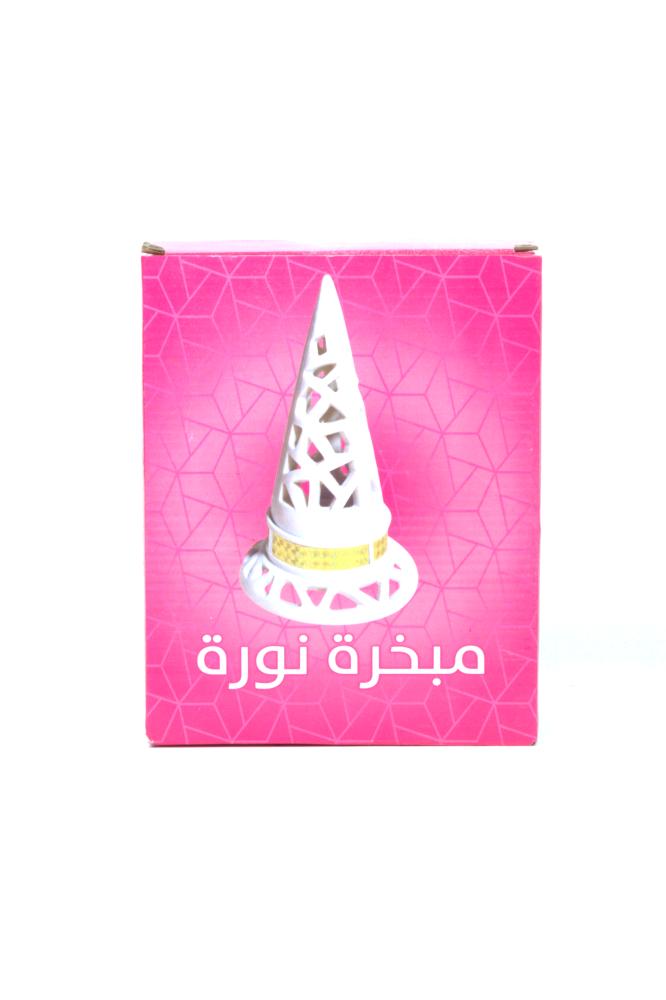 مبخرة نورة بتصميم هرمي أنيق – لإضافة عبق جميل للمكان