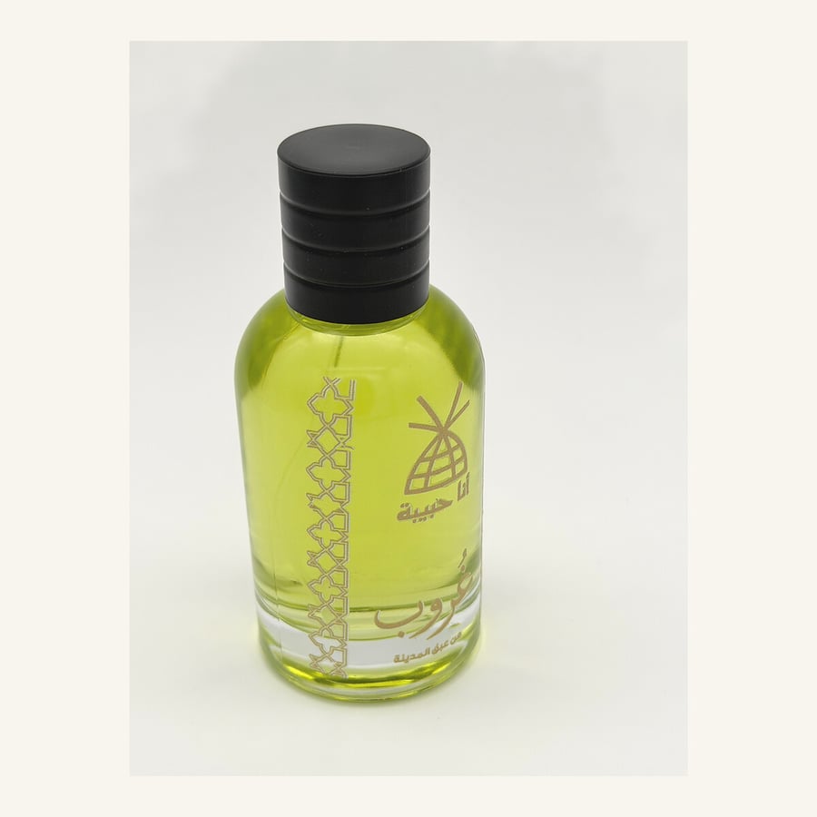 عطر غروب - تفاصيل العبوة
