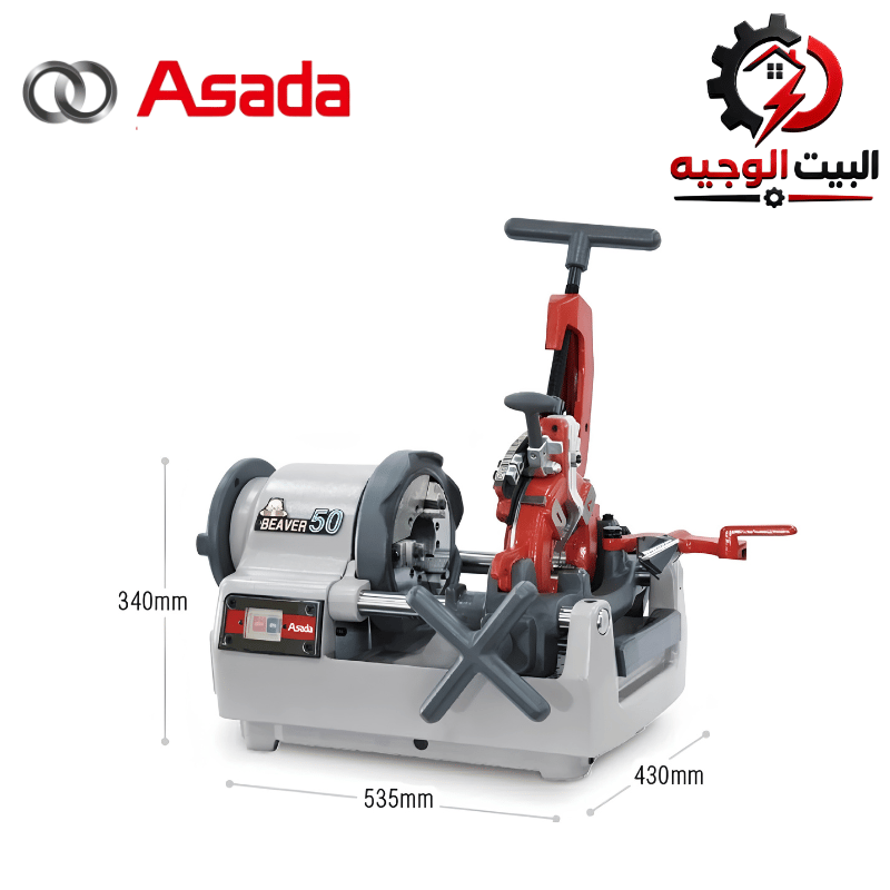 مكينة تسنين اسادا 1/2 إلى 2 بوصة - ASADA