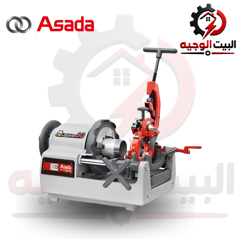 مكينة تسنين اسادا 3 بوصة - معدات ورش - البيت الوجيه للمعدات