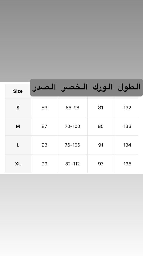 فستان روز إليغانس – Rose Elegance Dres