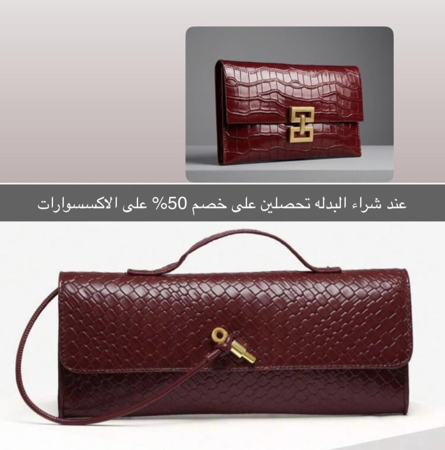 بدلة نسائية أنيقة من بنطلون سادة طويل بكسرات و صدرية بدون أكمام تصميم بياقة عريضة وحزام مزدوج