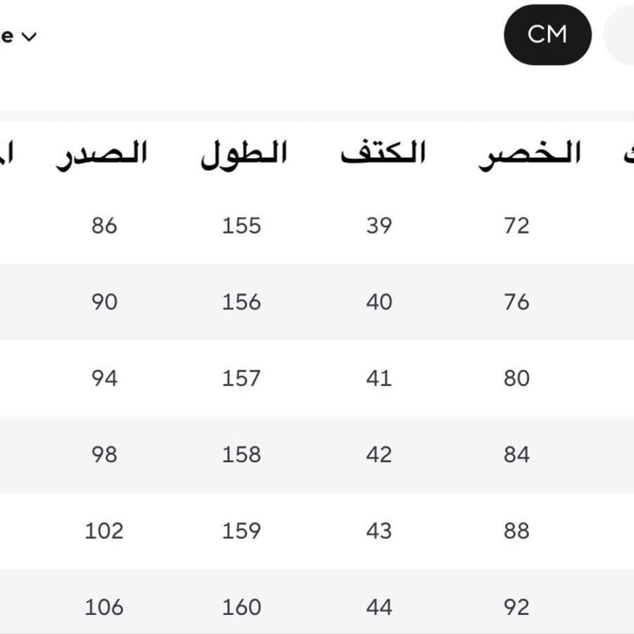 جدول مقاسات لفستان سهرة خمري أنيق طو