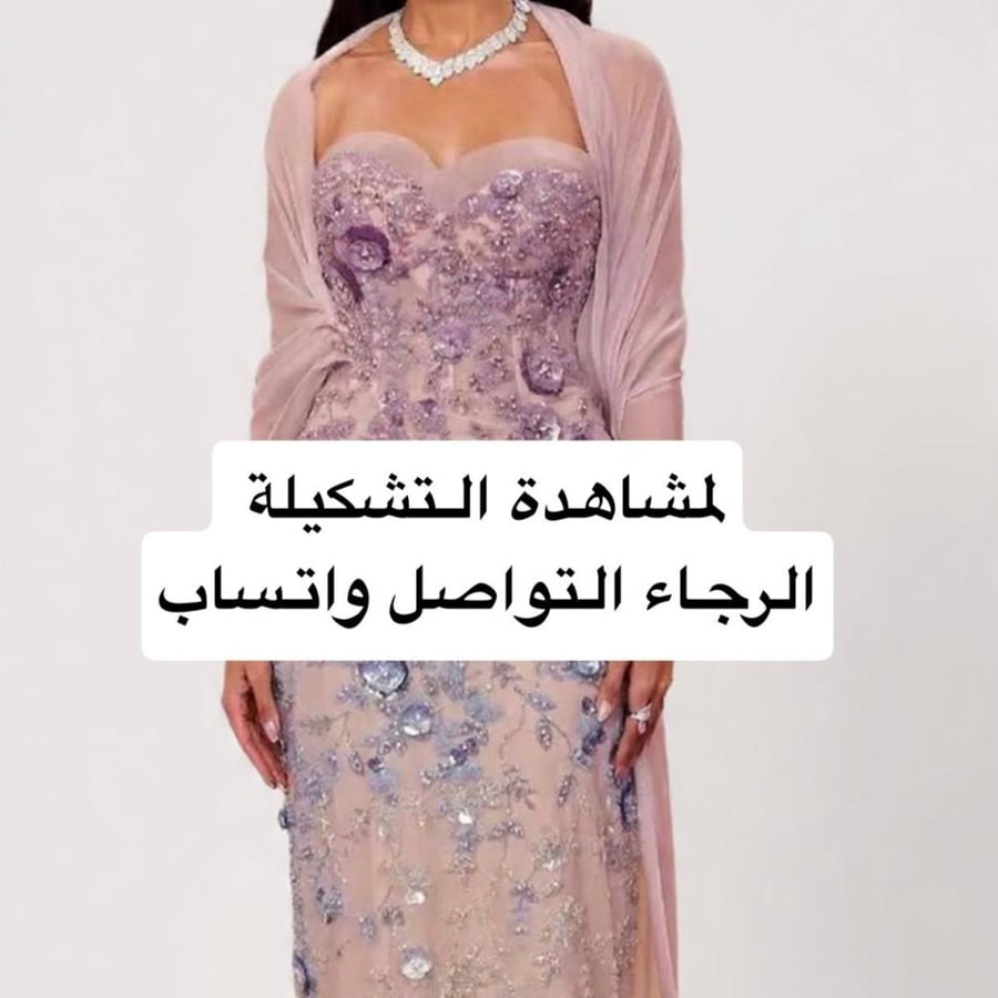 فستان سهرة أزرق مطرز فاخر مع شال ملكي للخطوبة