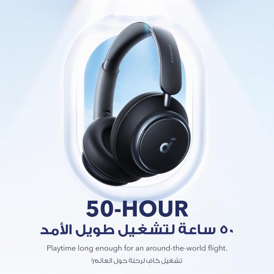 Q45- سماعات تكيُّفية مع عزل ضوضاء