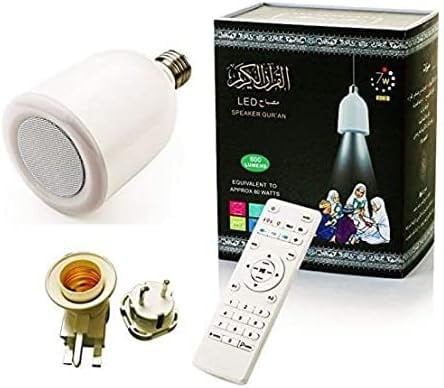 مصباح القرآن الكريم و ستاند للجوال بأضاءة و مايك وهدية سماعة ايربودز