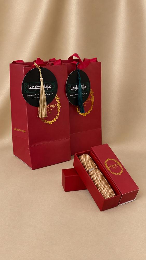توزيعة عطرمسك لليوم الوطني _ ذهبي