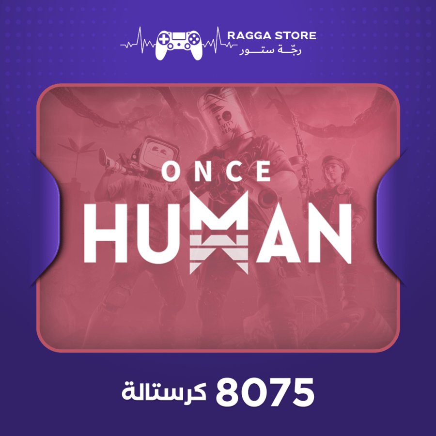 شحن 8,075 كريستالة ونس هيومن (Once Human) | رصيد رسمي فوري - رجة ستور