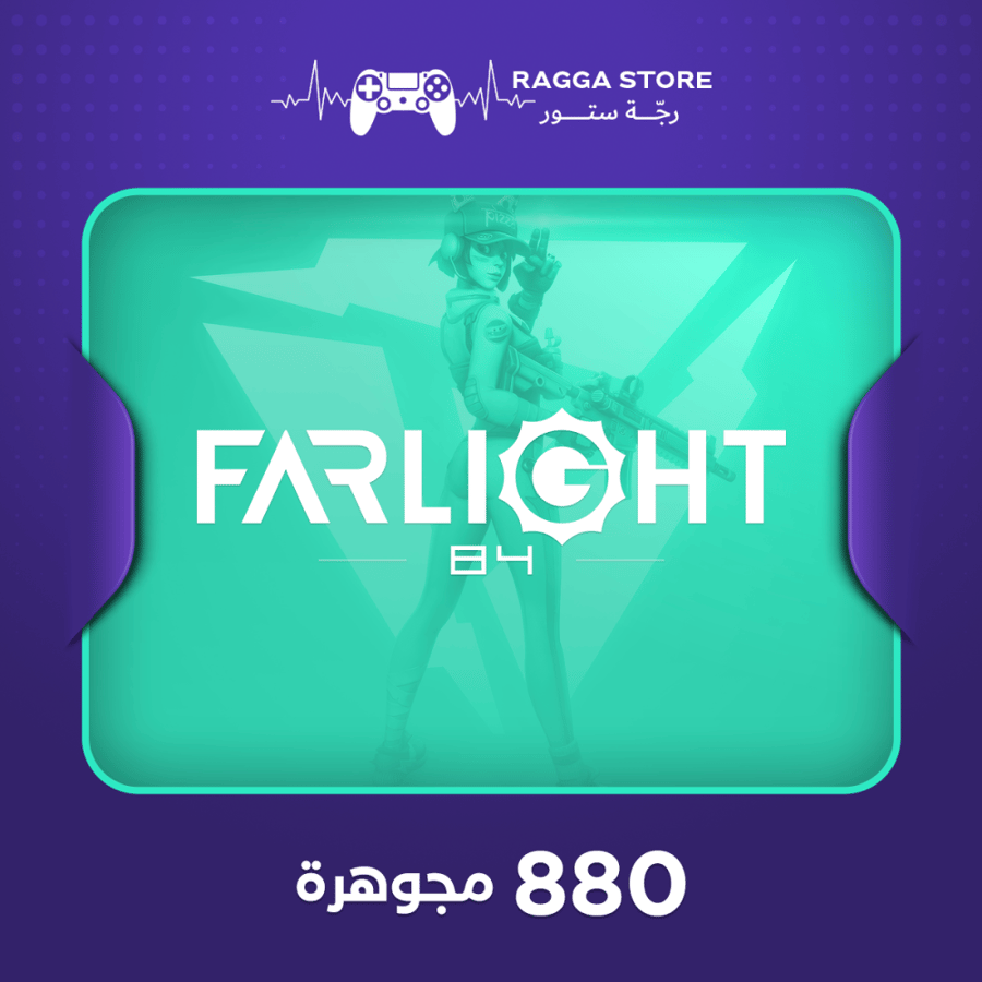 شحن مجوهرات فارلايت 84 - 880 الماسة تسليم فوري رجة ستور