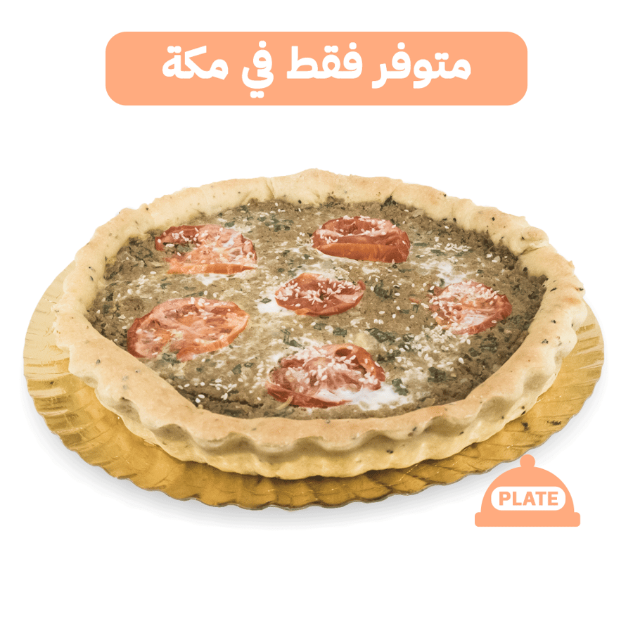 عيش باللحم صينية - مكة فقط