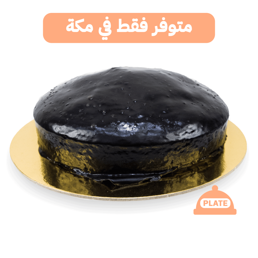 كيكة مخططة طبق - مكة فقط