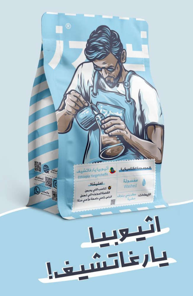 بكج التوفير الفاخر