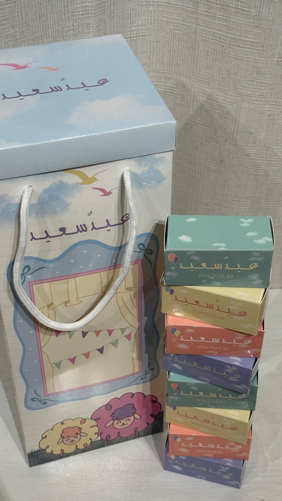 Eid Joy Box (2) / with filling