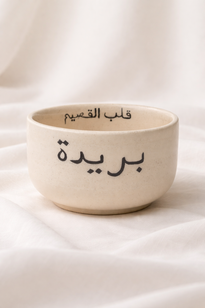 كوب بريدة