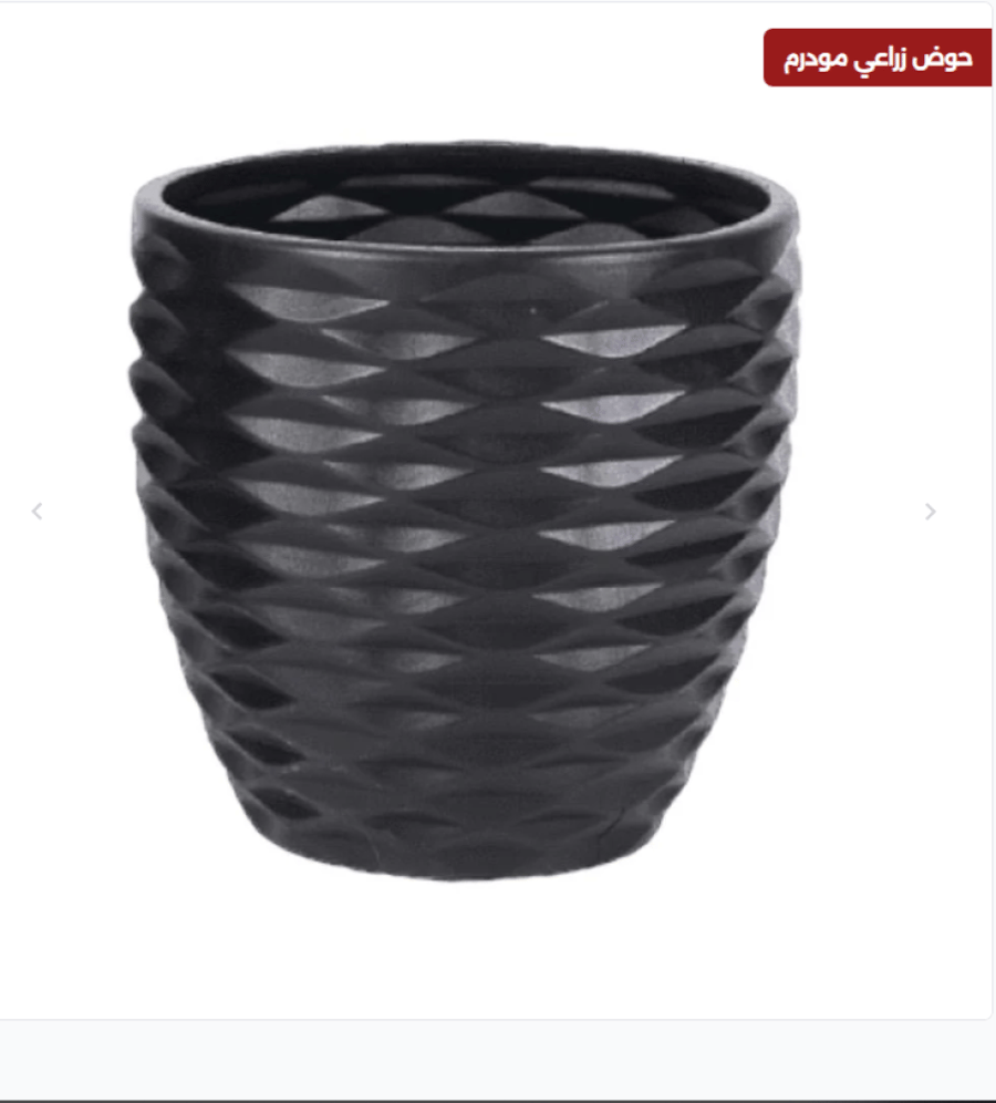 حوض زراعي مقاس 25 سم