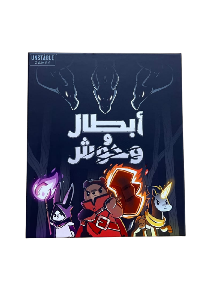 Here to Slay أبطال و وحوش