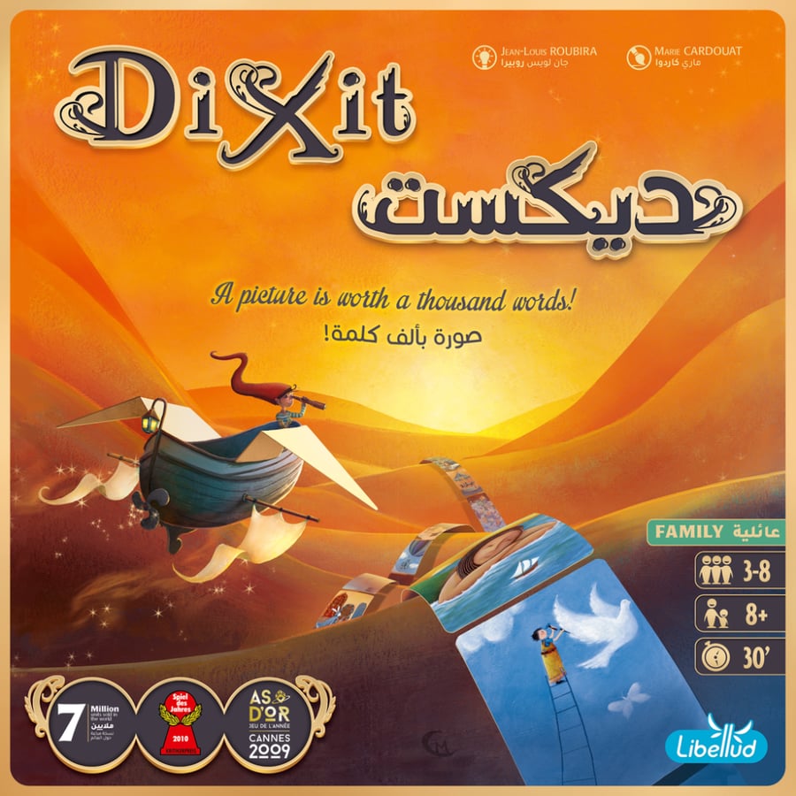 Dixit (Revised Ed.)
