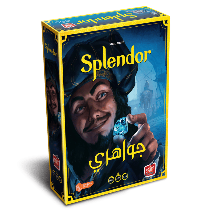 جواهري - Splendor