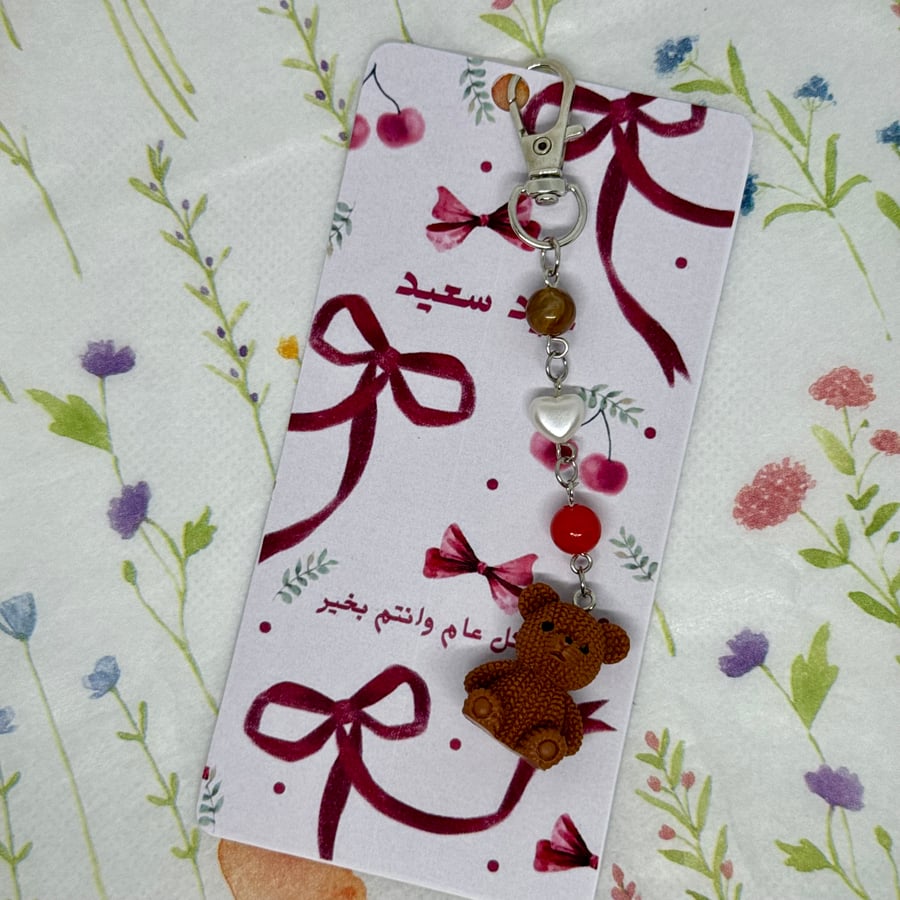 توزيعات العيد